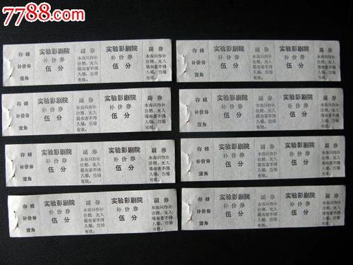 做个台湾工程师证