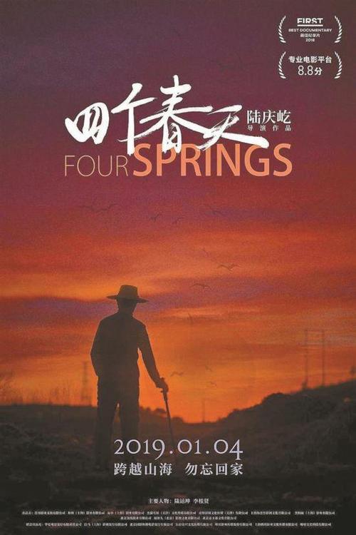 做个导游员资格证